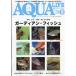  ежемесячный AQUA LIFE ( aqua жизнь ) 2026 год 09 месяц номер 