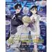 Animedia 2026 год 11 месяц номер 