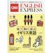  на следующий день отправка *CNN ENGLISH EXPRESS ( крыло lishu* Express ) 2