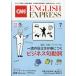 CNN ENGLISH EXPRESS ( крыло lishu* Express ) 2