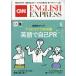 CNN ENGLISH EXPRESS ( крыло lishu* Express ) 2