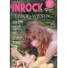 INROCK ( in * блокировка ) 2026 год 09 месяц номер 