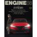 ENGINE ( двигатель ) 2026 год 08 месяц номер 