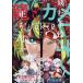  gun gun JOKER ( Joker ) 2026 год 07 месяц номер 