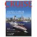  на следующий день отправка *CRUISE ( круиз ) 2026 год 08 месяц номер 