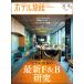  отель . павильон 2026 год 08 месяц номер 