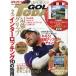  на следующий день отправка *GOLF TODAY ( Golf Today ) 2026 год 02 месяц номер 