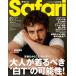  на следующий день отправка *Safari ( Safari ) 2026 год 06 месяц номер 