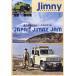 Jimny SUPER SUZY ( Jimny super Suzy ) 2026 год 
