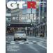 GT-R Magazine (ji- чай a-ru журнал ) 2026 год 03 месяц 