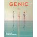  на следующий день отправка *GENIC(jenik) 2026 год 07 месяц номер 