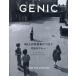 GENIC(jenik) 2026 год 10 месяц номер 