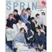  на следующий день отправка *spring ( springs ) 2026 год 07 месяц номер 