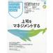 Harvard Business Review ( Haba do* бизнес *rebi