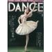 DANCE MAGAZINE ( Dance журнал ) 2026 год 03 месяц номер 