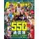 DUNK SHOOT ( Dunk Shute ) 2026 год 06 месяц номер 