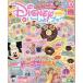  Disney ..... книжка 2026 год 09 месяц номер 