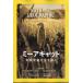  на следующий день отправка *NATIONAL GEOGRAPHIC ( National geo графика ) день 