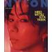 NYLON JAPAN SPECIAL EDITION 2026 год 08 месяц номер 