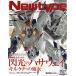  на следующий день отправка *Newtype ( Newtype ) 2026 год 03 месяц номер 