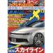 NEW MODEL MAGAZINE X ( новый модель журнал X) 20