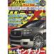 NEW MODEL MAGAZINE X ( новый модель журнал X) 20