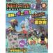 Nintendo DREAM ( Nintendo Dream ) 2026 год 09 месяц номер 