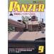 PANZER ( брюки .-) 2026 год 09 месяц номер 