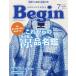  на следующий день отправка *Begin ( Bigi n) 2026 год 07 месяц номер 
