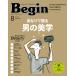  на следующий день отправка *Begin ( Bigi n) 2026 год 08 месяц номер 