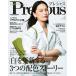  на следующий день отправка *Precious ( Precious ) 2026 год 06 месяц номер 