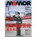 MAMOR (mamoru) 2026 год 09 месяц номер 