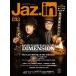 Jaz.in ( Jazz in ) Vol.033 2026 год 08 месяц номер 