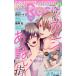 petit Rose ( маленький rose ) Vol.81 2026 год 08 месяц номер 