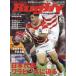 Rugby magazine ( регби журнал ) 2026 год 10 месяц номер 