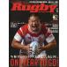 Rugby magazine ( регби журнал ) 2026 год 11 месяц номер 