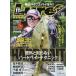  на следующий день отправка *Lure magazine ( искусственная приманка журнал ) 2026 год 11 месяц номер 
