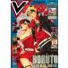  на следующий день отправка *V (bi) Jump 2026 год 08 месяц номер 