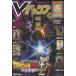 V (bi) Jump 2026 год 11 месяц номер 
