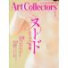 Artcollectors ( искусство collectors ) 2026 год 07 месяц номер 
