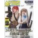  ежемесячный Arms MAGAZINE ( arm z журнал ) 2026 год 09 месяц номер 