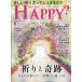 на следующий день отправка *a-* You * happy? 2026 год 06 месяц номер 