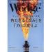 на следующий день отправка *Wedge( Wedge ) 2026 год 07 месяц номер 
