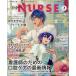  на следующий день отправка *Expert Nurse ( Expert медсестра ) 2026 год 07 месяц номер 