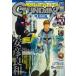 GUNDAM A ( Gundam Ace ) 2026 год 06 месяц номер 