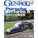 GENROQ (genrok) 2026 год 09 месяц номер 