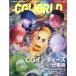  на следующий день отправка *CG WORLD (si-ji- world ) 2026 год 05 месяц номер 