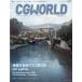 CG WORLD (si-ji- world ) 2026 год 09 месяц номер 