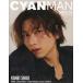 CYAN MAN ( Cyan man ) KOHEI SHOJI EDITION
