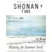 на следующий день отправка *SHONAN TIME(shou наан время ) 2026 год 08 месяц номер 